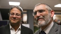 בן ארי ובן גביר (צילום: יונתן זינדל/פלאש90)