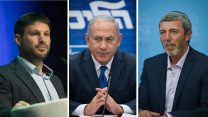 רפי פרץ, בנימין נתניהו, בצלאל סמוטריץ'. (יונתן זינדל/הדס פרוש/פלאש90)