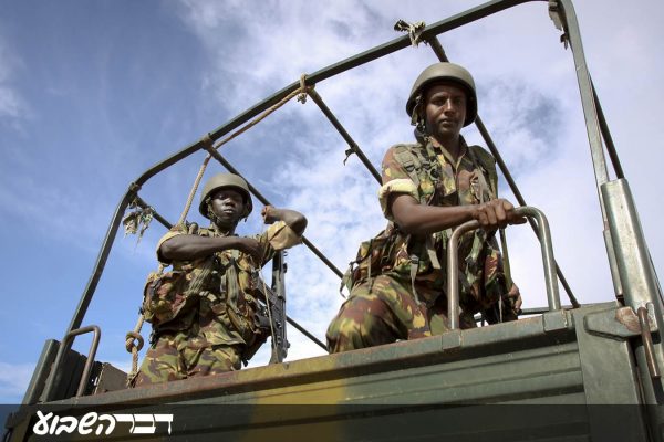 חיילים קנייתים בגבול עם סומליה (AP Photo)