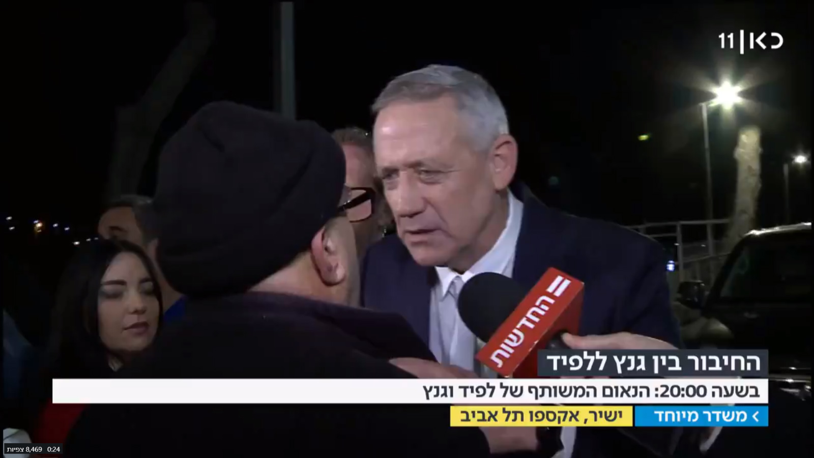 אלי יוסף מתפרץ לכנס של חבר הכנסת בני גנץ (צילום מסך מתוך חדשות כאן)