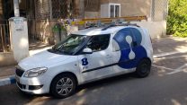 ניידת שירות של "בזק" (צילום: יאיר ויטמן).