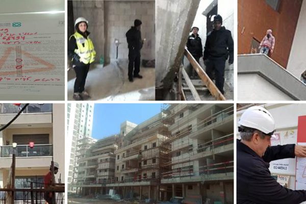מבצע בטיחות ארצי של משרד העבודה והרווחה באתרי בנייה 25 בפברואר (ללא קרדיט)