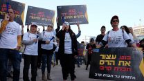 הפגנת עובדי קרן קרב 25 בפברואר 2019 (צילום: דוד טברסקי)