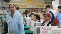 רמי לוי. (קובי גדעון/פלאש90)