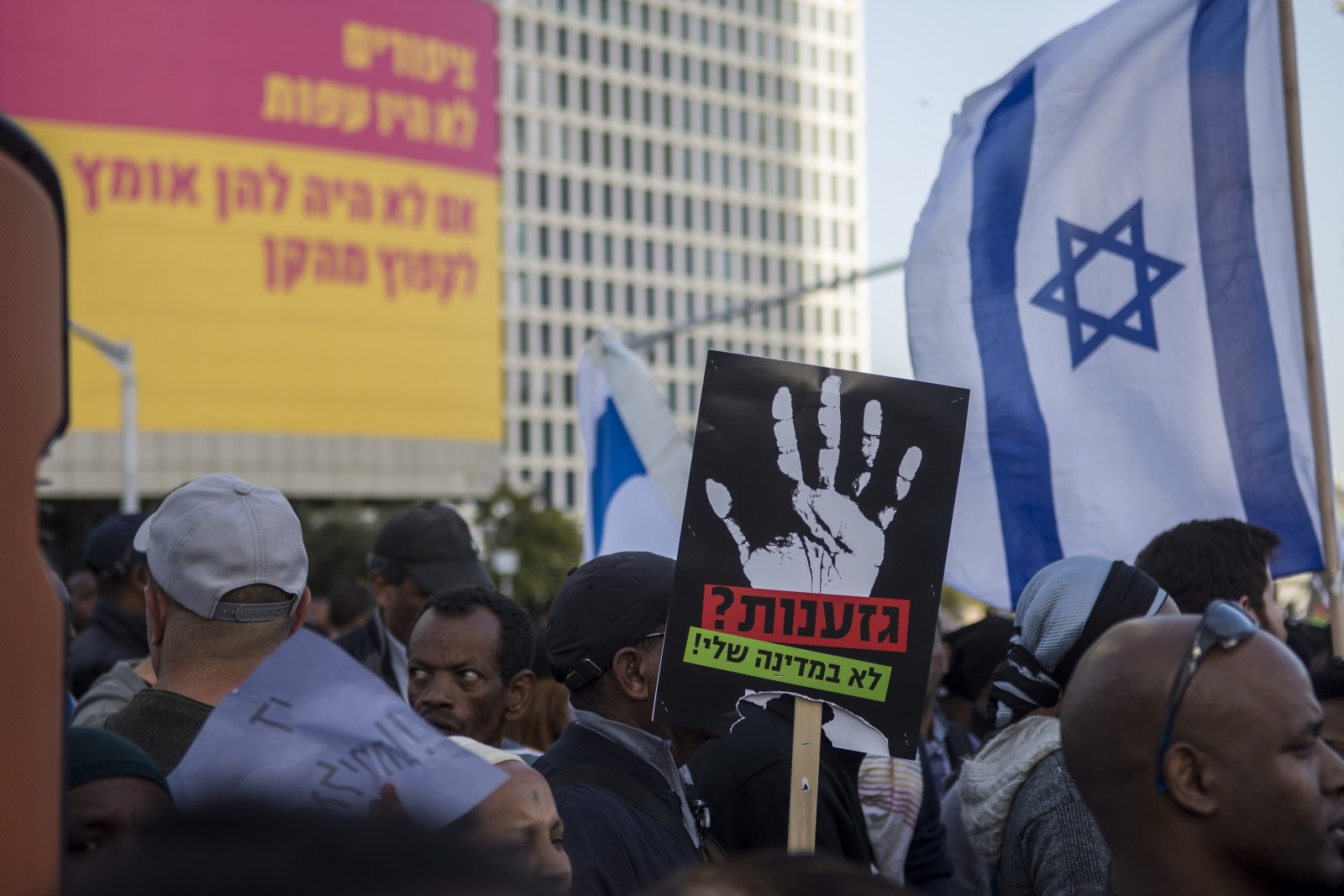 הפגנה במרכז תל אביב. צילום: דן לזר.