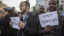 הפגנה ישראלית. (צילום: דן לזר)