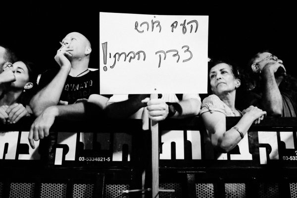 המחאה החברתית ב2011 (צילום: תוממר נויברג / פלאש 90).