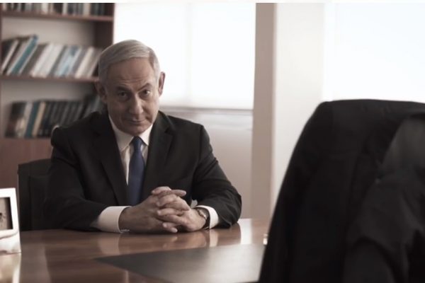 צילום מסך מתוך הסרטון שפרסם ראש הממשלה 2.2.2019