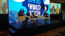 פאנל שותפות עובדים, כנס אילת לעבודה (צילום: קרן שמש)