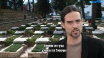 סרטון התעמולה של מפלגת הליכוד נגד גנץ (צילום מסך)