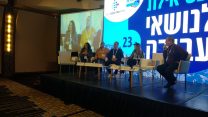פאנל שותפות עובדים, כנס אילת לעבודה (צילום: קרן שמש)