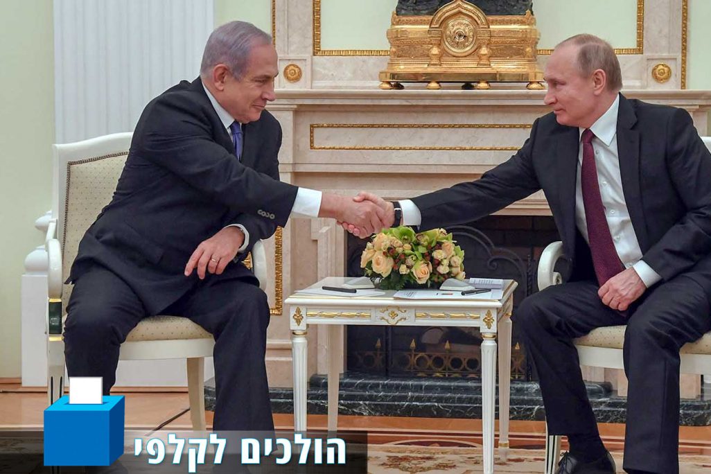ראש הממשלה בנימין נתניהו נפגש עם נשיא רוסיה ולדימיר פוטין בקרמלין במוסקבה (צילום: חיים צח / לע"מ).