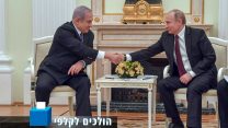 ראש הממשלה בנימין נתניהו נפגש עם נשיא רוסיה ולדימיר פוטין בקרמלין במוסקבה (צילום: חיים צח / לע"מ).