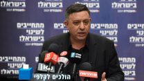 יו"ר העבודה אבי גבאי בחיפה 31 בינואר (צילום: אלעד גוטמן)