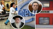 השר ישראל כץ וסגן השר יעקב ליצמן על רקע רכבת ישראל, בית אינטל וחדר מיון עמוס (צילום: נועם ריבקין פנטון ויונתן זינדל / פלאש90 | משרד הבריאות | Shutterstock | אלכס קולומונסקי).