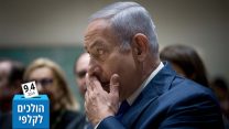 ראש הממשלה בנימין נתניהו (יונתן זינדל/פלאש90)