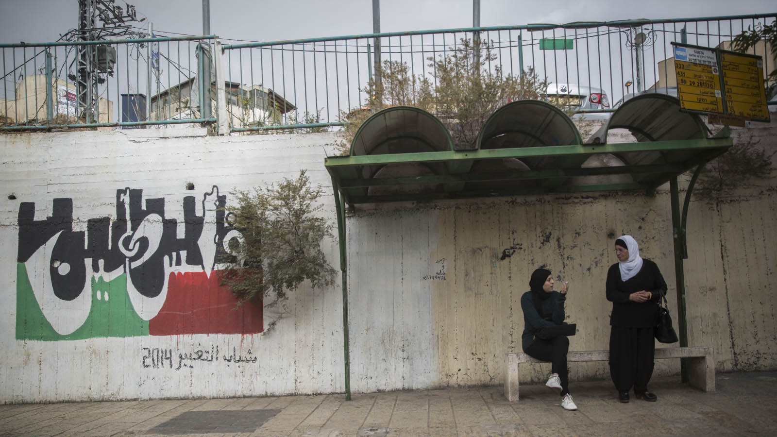 Arab women waiting at a bus stop in Nazareth, archived (Photgraph: Hadas Farush/Flash90)