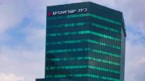 בית ישראכרט, רחוב המסגר, תל אביב (צילום: דוד שי/ויקימדיה)
