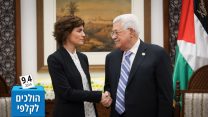 יו"ר מרץ תמר זנדברג ויו"ר הרשות הפלסטינית אבו מאזן. 10 במרץ 2019 (צילום: הדס פרוש/פלאש90)