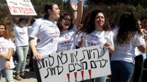 ההפגנה נגד סגירת ההוסטלים של חסות הנוער. ארכיון (צילום: חן רבאון שרי)