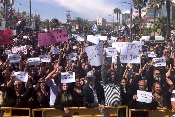 מחאת תושבי אילת על סגירת שדה דב. (קרדיט: דוברות עיריית אילת)