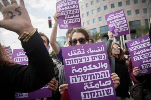 נשים מוחות נגד אלימות כלפי נשים לקראת שביתת נשים. 2 בדצמבר 2018 (צילום: מרים אלטשר/פלאש90)