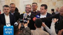 דיון בבג"צ על פסילתו של מועמד חד"ש לכנסת, עופר כסיף (צילום: דוברות חד"ש)