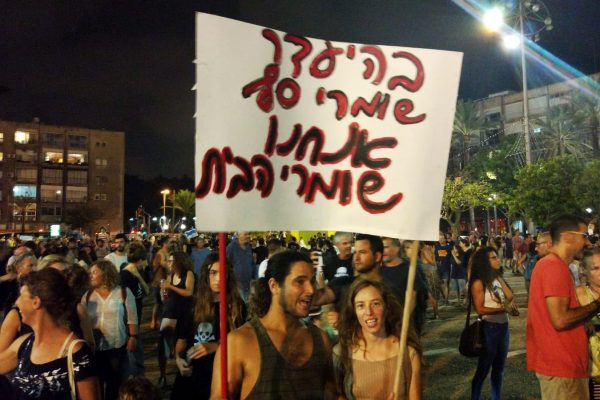 הפגנה בכיכר רבין נגד מיקום אסדת לוויתן סמוך לחוף, 1 בספטמבר 2018. (צילום: ארז רביב)