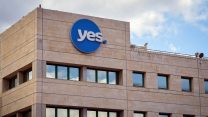 בניין חברת "Yes" בכפר סבא (צילום: פלאש90)