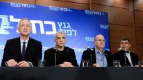 מסיבת עיתונאים של כחול לבן, 18 במרץ 2019 (תומר ניוברג / פלאש90)