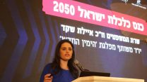 שרת המשפטים שקד (צילום: ששון תירם)