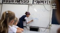 מורה ביום הראשון ללימודים בכיתה א' בבי"ס יסודי בירושלים. למצולמים אין קשר לכתבה (הדס פרוש / פלאש90)