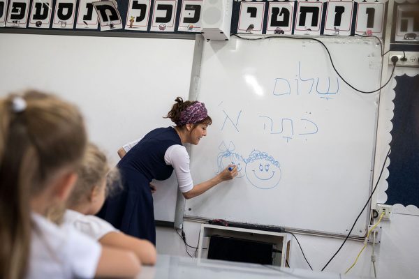 מורה ביום הראשון ללימודים בכיתה א' בבי"ס יסודי בירושלים. למצולמים אין קשר לכתבה (הדס פרוש / פלאש90)