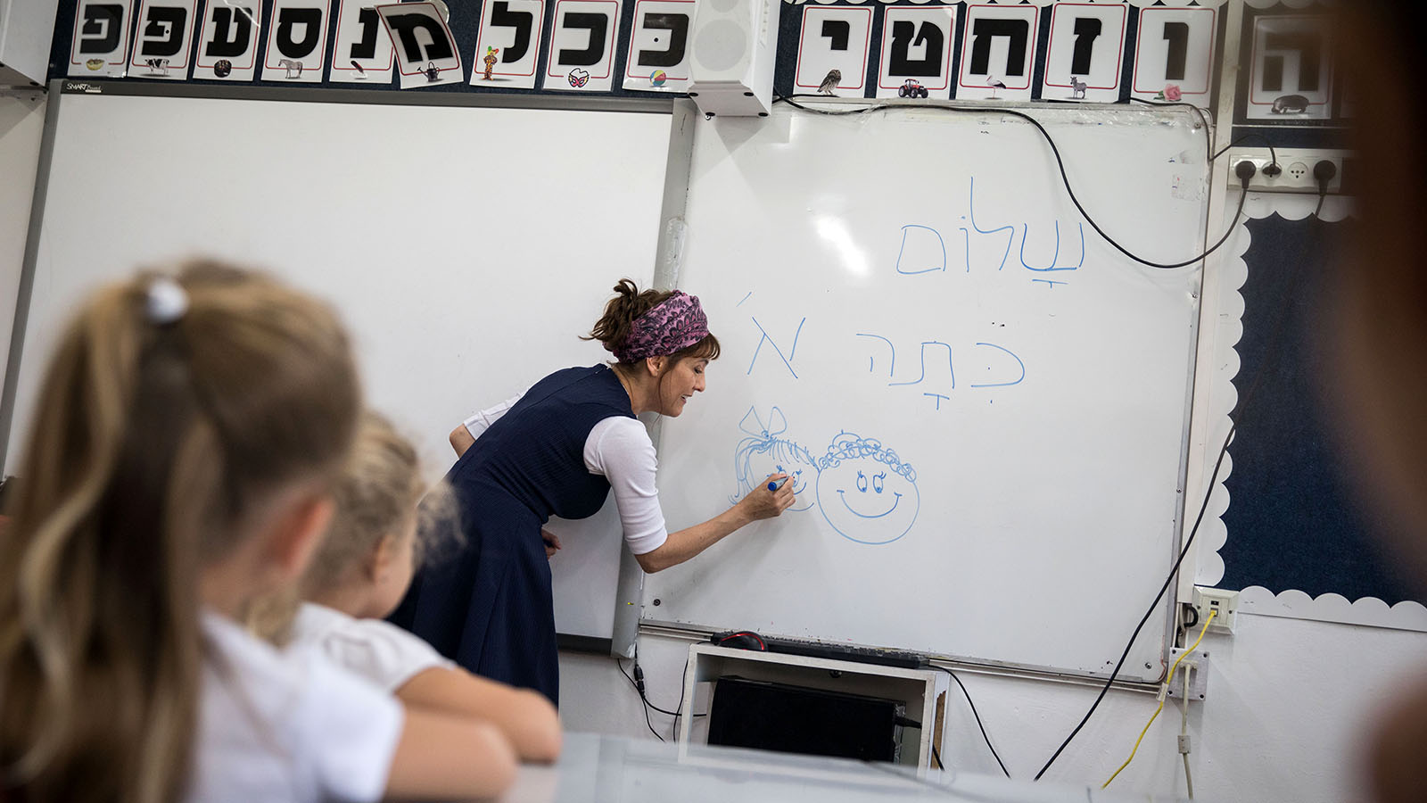 מורה ביום הראשון ללימודים בכיתה א' בבי&quot;ס יסודי בירושלים (הדס פרוש / פלאש90)