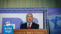 נתניהו בהצהרה לתקשורת. 20 במרץ 2019 (צילום: יונתן זינדל/פלאש90)