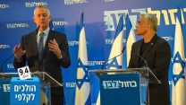 יאיר לפיד ובני גנץ (צילום: עמר כהן).