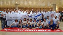 המשלחת הישראלית לתחרות (צילום: ספיישל אולימפיקס).