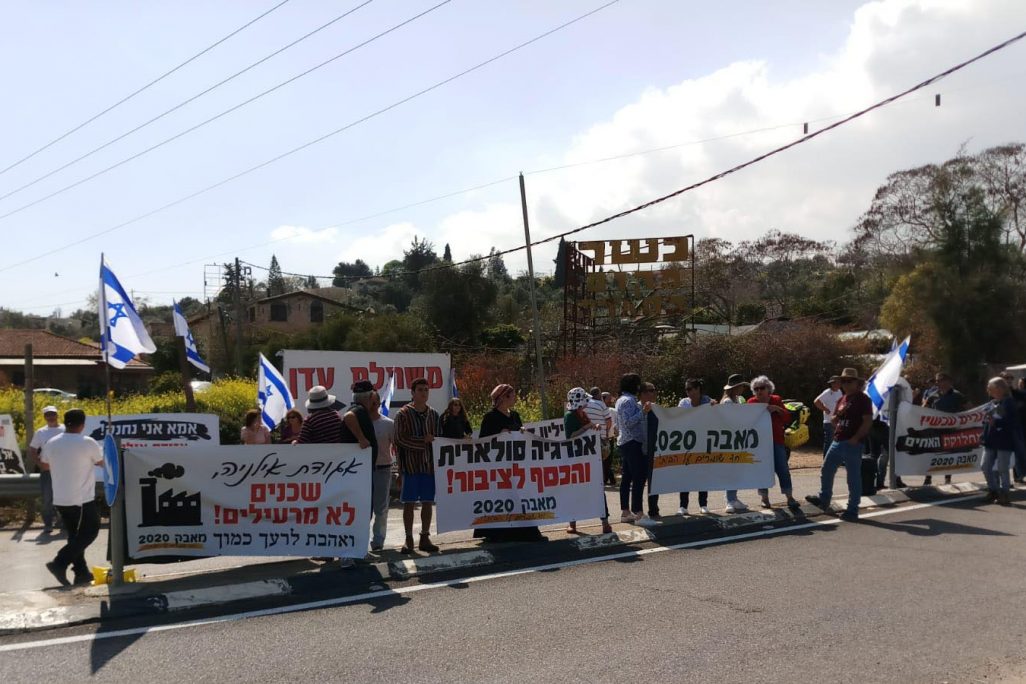 הפגנה כנגד הקמת תחנת הכח בסמוך למושב אילניה, 22 למרץ 2019 (צילום: תושב אילניה)