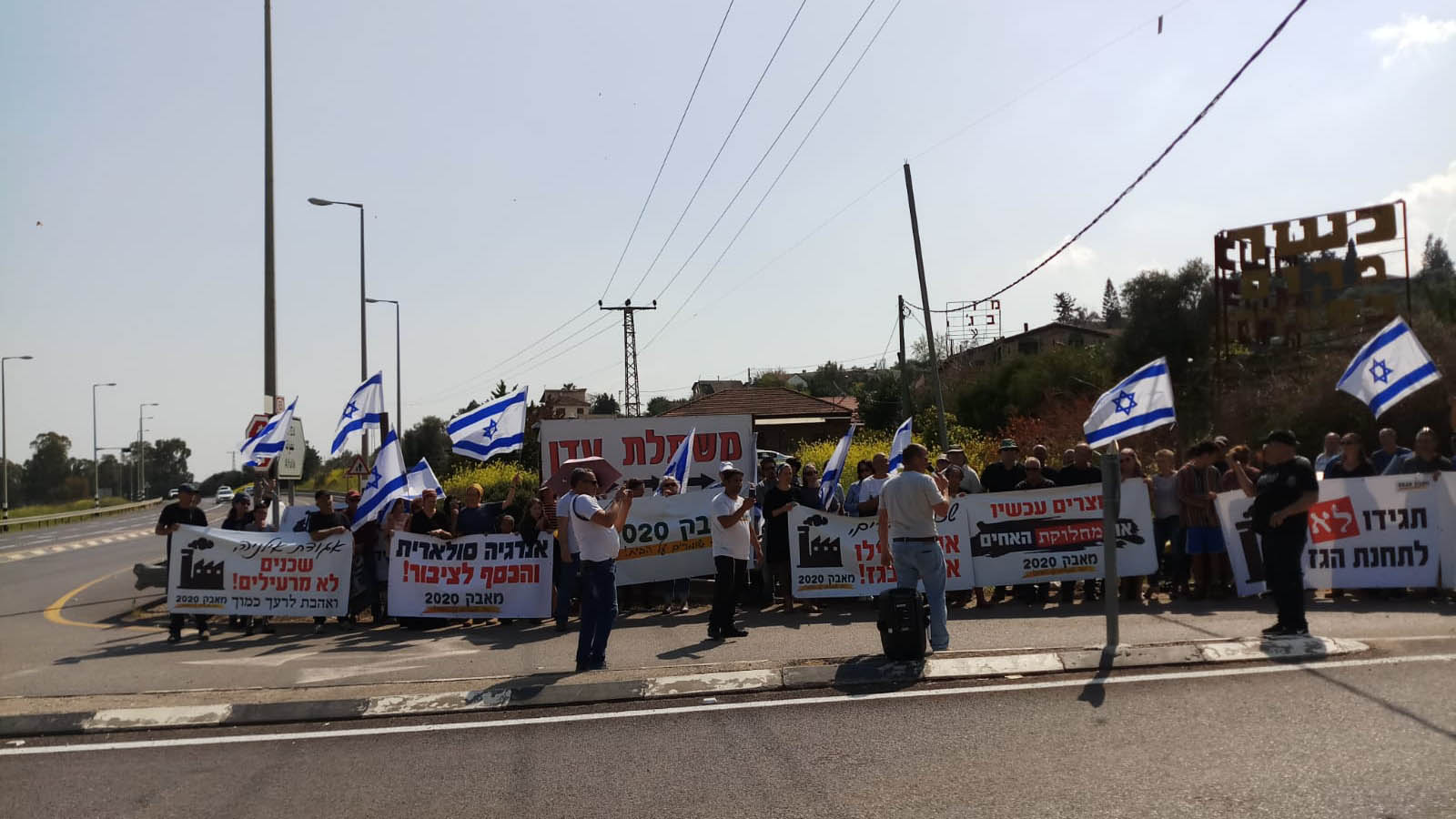 הפגנה כנגד הקמת תחנת הכח בסמוך למושב אליניה, 22 למרץ 2019 (צילום: תושב אילניה)