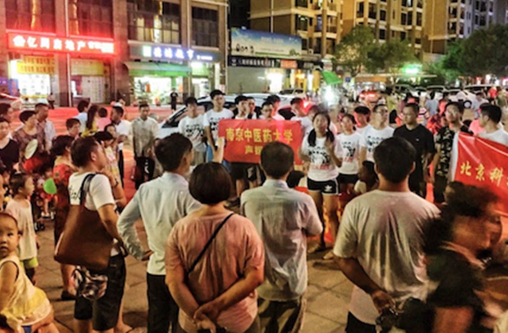 עובדי Jasic Technology מפגינים בסין (צילום: labourstart)
