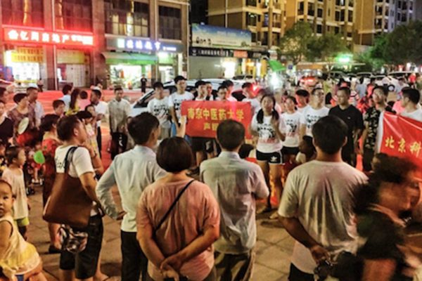 עובדי Jasic Technology מפגינים בסין (צילום: labourstart)