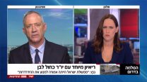 בני גנץ מתראיין אצל יונית לוי בחדשות 12 (צילום מסך)