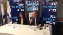 נפתלי בנט ואלונה ברקת במסיבת עיתונאים באשדוד, להצגת תוכנית "הדרום החדש"