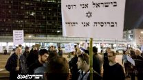 ישראלים דוברי רוסית מפגינים בכיכר רבין בעקבות התבטאויותיו של השר אריה דרעי נגדם (צילום: דוד טברסקי)