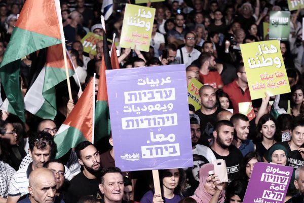 ערבים-ישראלים בהפגנה נגד חוק הלאום בכיכר רבין. 11 באוגוסט 2018 (צילום: תומר ניוברג/פלאש90)