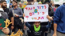 מצעד האקלים (צילום ארכיון: החברה להגנת הטבע)