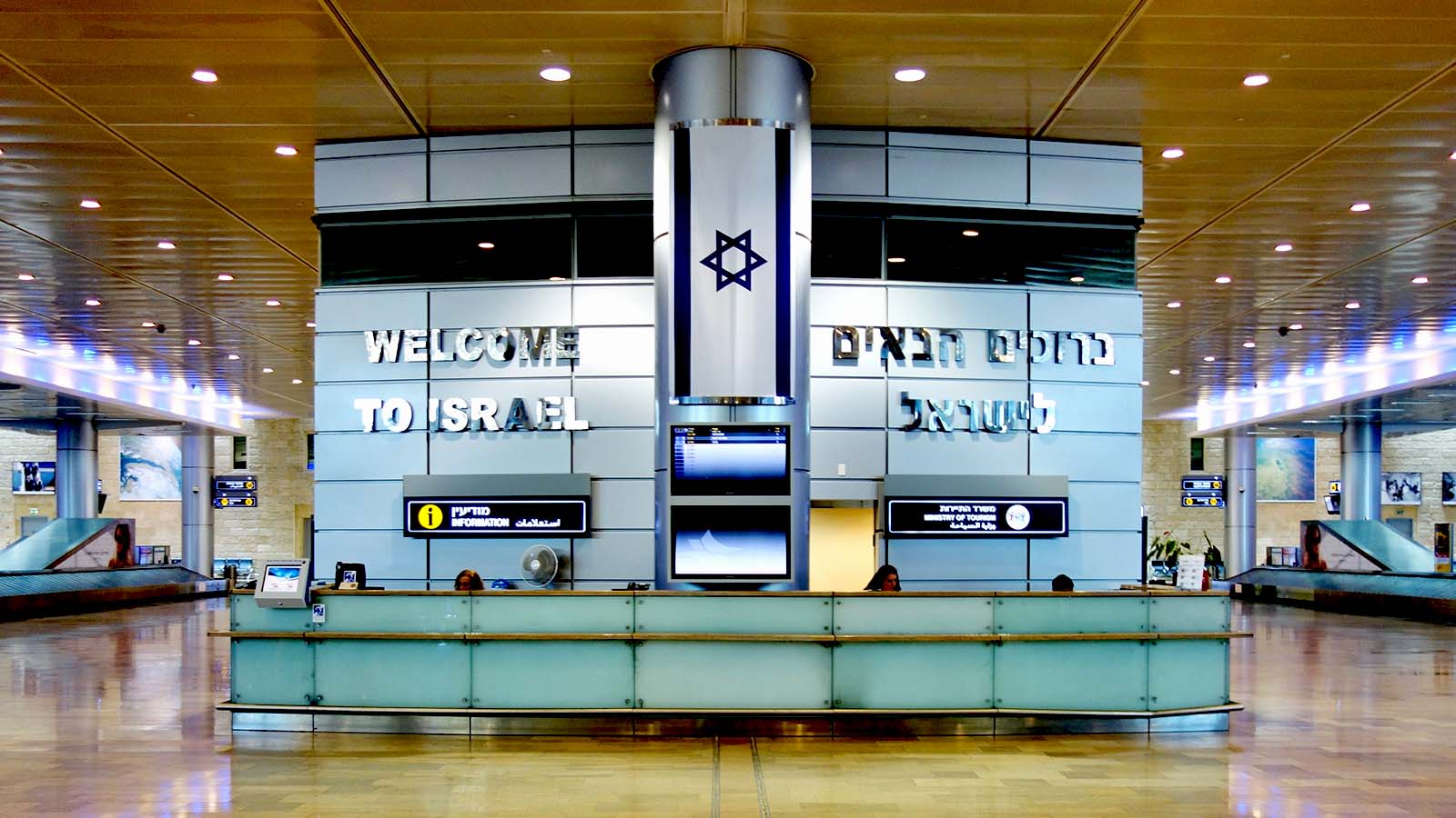 ברוכים הבאים לישראל, נמל תעופה בן גוריון. (EQRoy / Shutterstock.com)