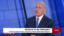 ראש הממשלה בנימין נתניהו בראיון לחדשות 12. (צילום מסך)