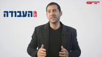 סוגר שורות (צילום: דבר ראשון)