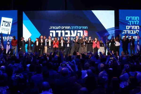 אבי גבאי ורשימת מפלגת העבודה לכנסת בכינוס הכרזת המצע (צילום: רענן כהן)